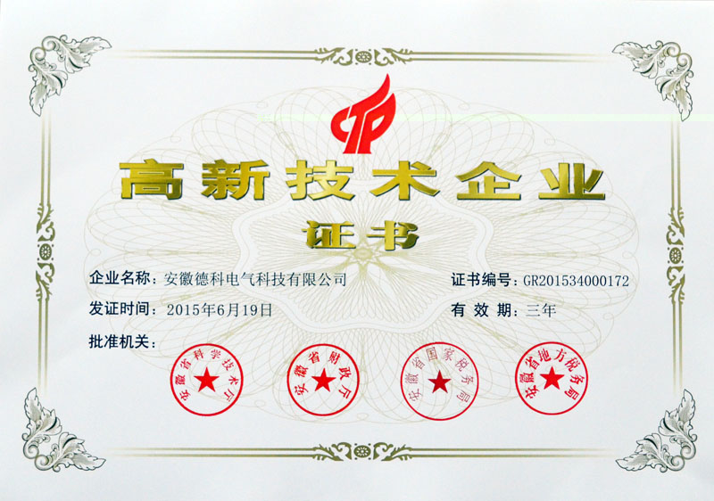 A EvoTec Power venceu o