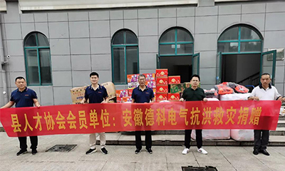 [A inundação é implacável, há amor no mundo] EvoTec Power está em ação!